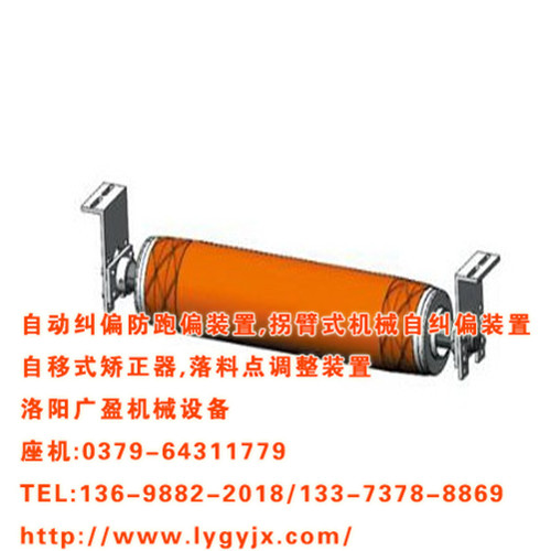 1511924748383783.jpg 自移式矯正器下調偏(單錕式).JPG