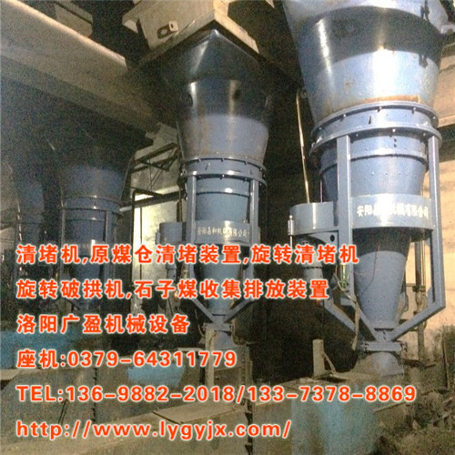 1514965302249219.jpg 清堵裝置2.JPG