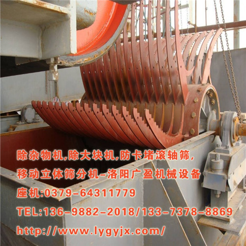 1515122422223314.jpg 除雜物機111.JPG