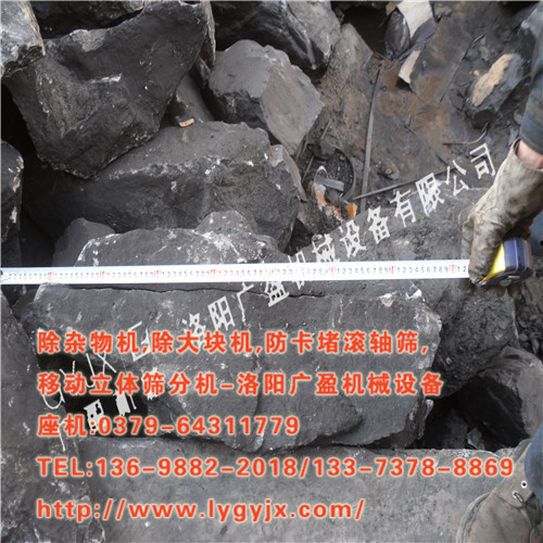 1517193401678077.jpg 大塊的尺寸.jpg