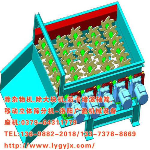 1534146639109347.jpg 斗輪機(jī)專用除大塊機(jī)111.JPG