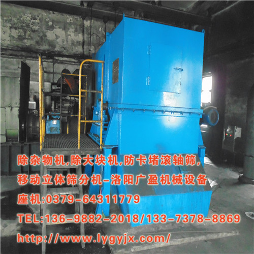 1535101245284332.jpg 國(guó)電聊城.JPG