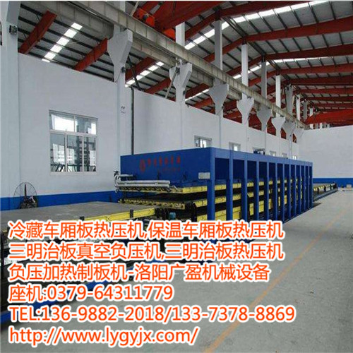 1538205247113930.jpg 保溫車(chē)廂板熱壓機(jī)4.JPG