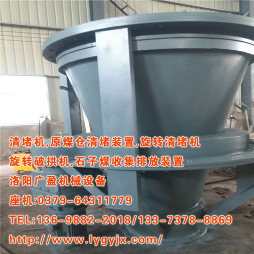 旋轉清堵機產品展示圖.jpg 旋轉清堵機產品展示圖.jpg