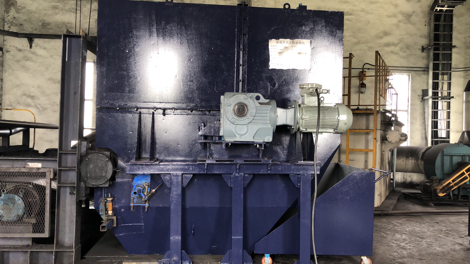 實(shí)聯(lián)化工除雜物機(jī)項(xiàng)目臨時(shí)試車一次成功 實(shí)聯(lián)化工除雜物機(jī)項(xiàng)目臨時(shí)試車一次成功